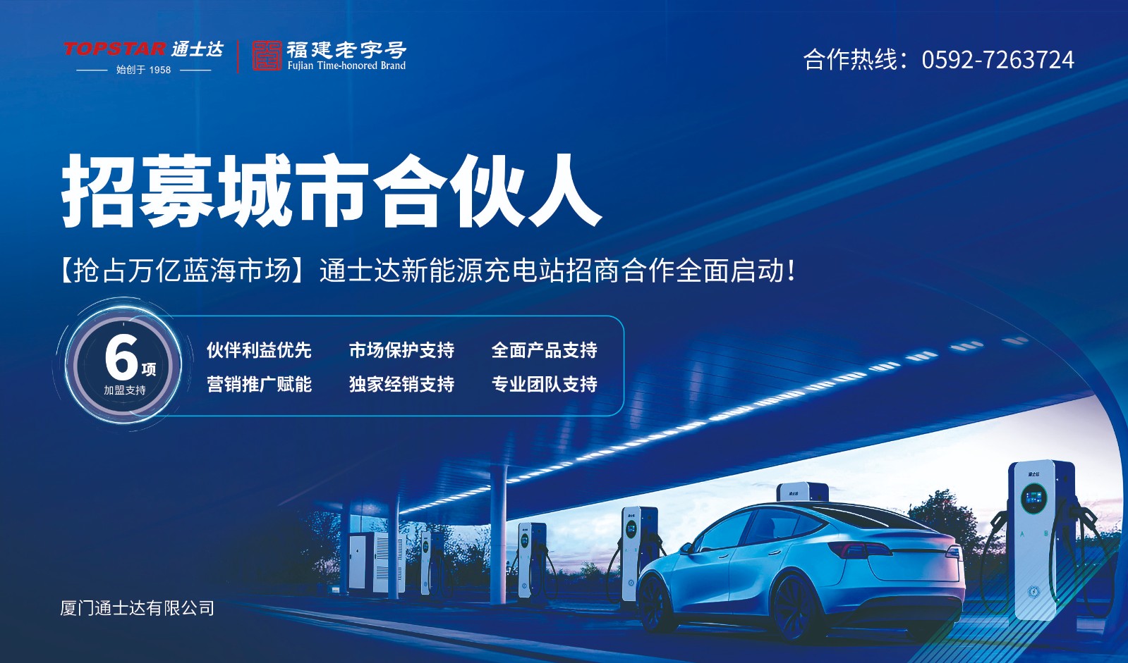 招商广告 小.jpg